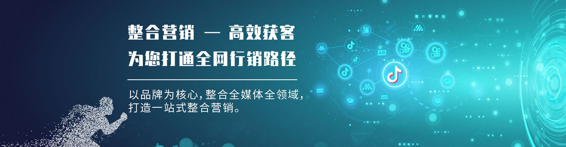 桥西推广竞价