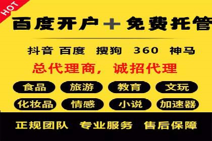 互联网行业SEM专员的工作内容与案例分析