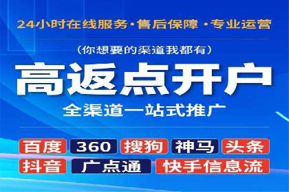 竞价广告的投放效果评估：以某教育机构为例