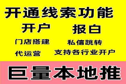 某企业SEM竞价员如何通过创意优化提升广告效果